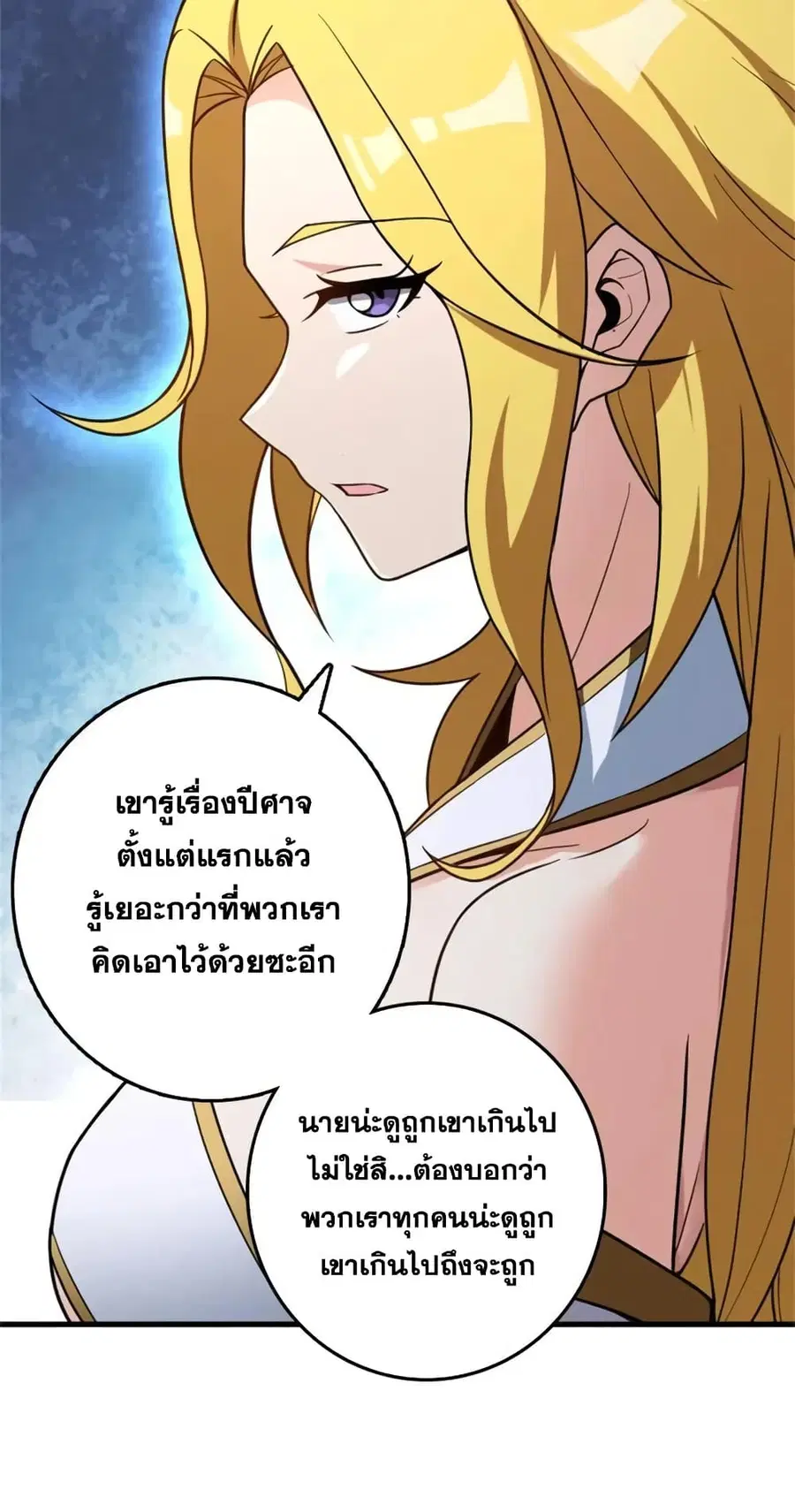 หน้า 12 จาก 46