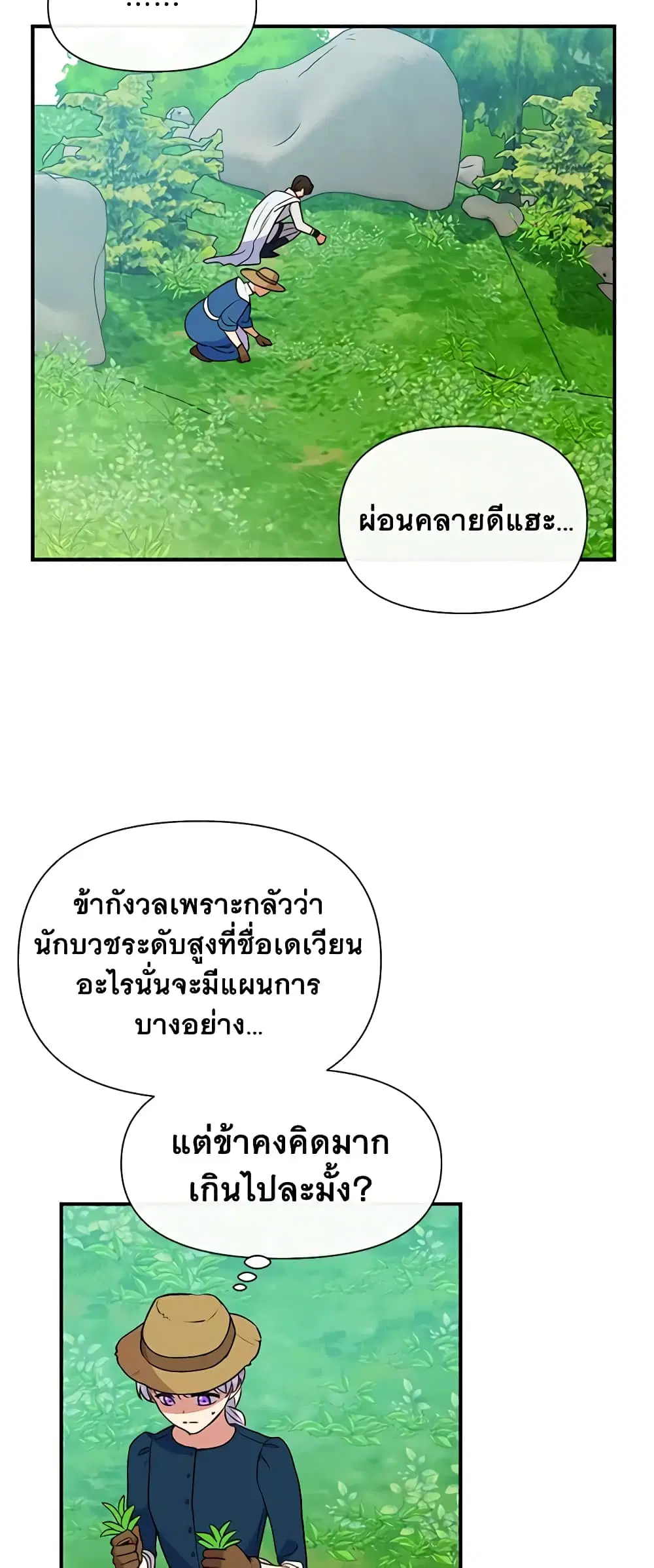 หน้า 33 จาก 43