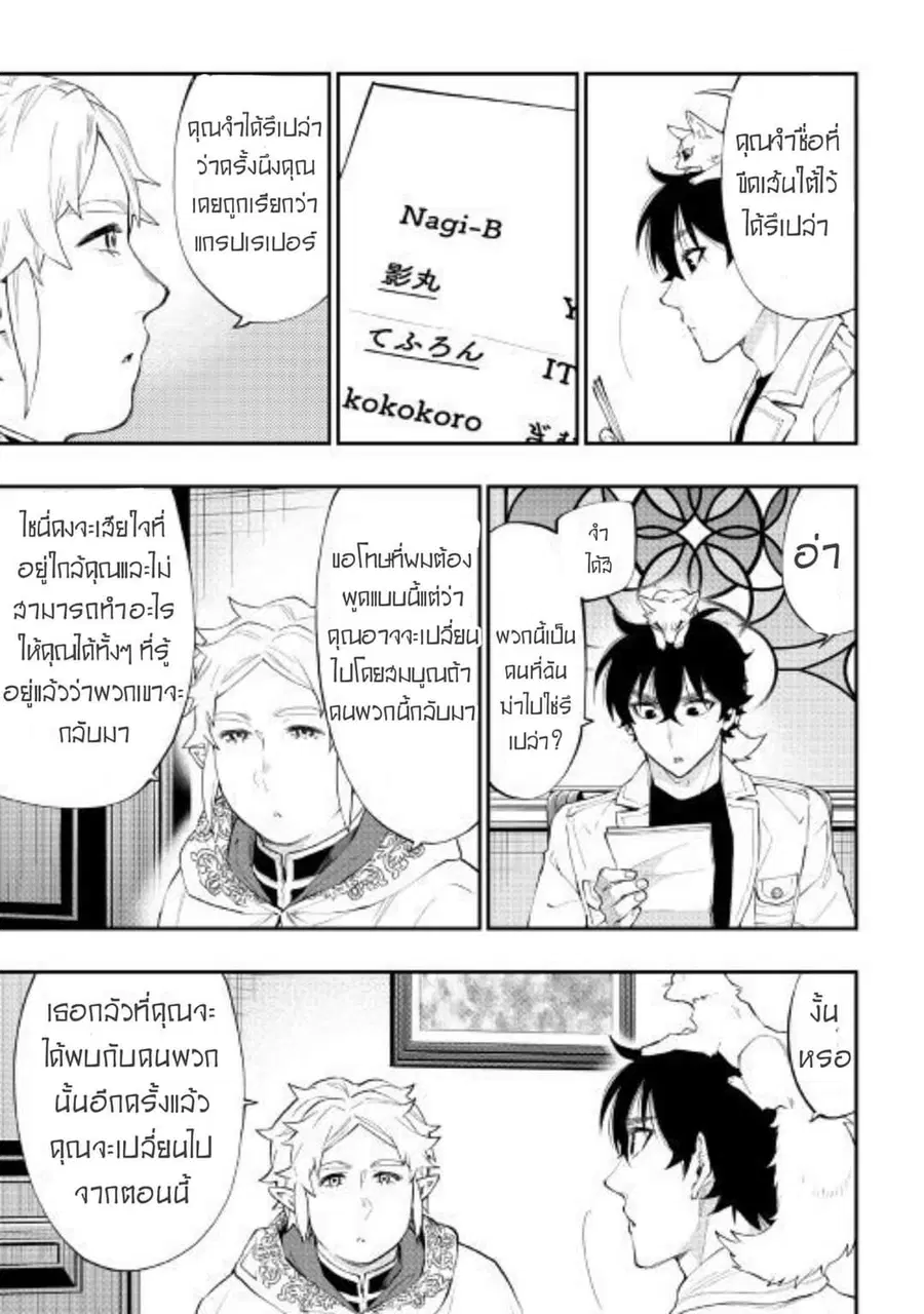 หน้า 21 จาก 30