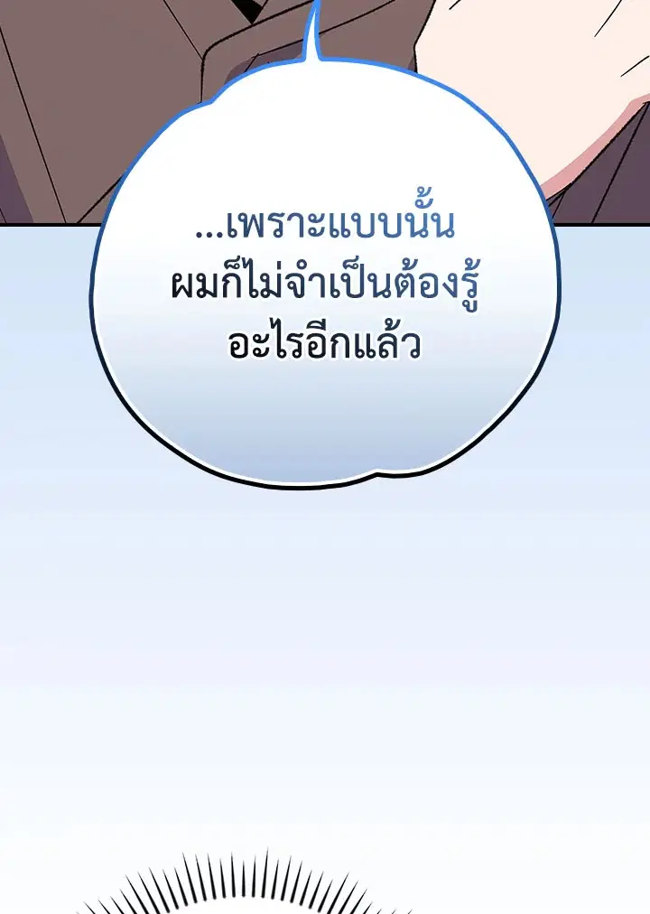 หน้า 46 จาก 136