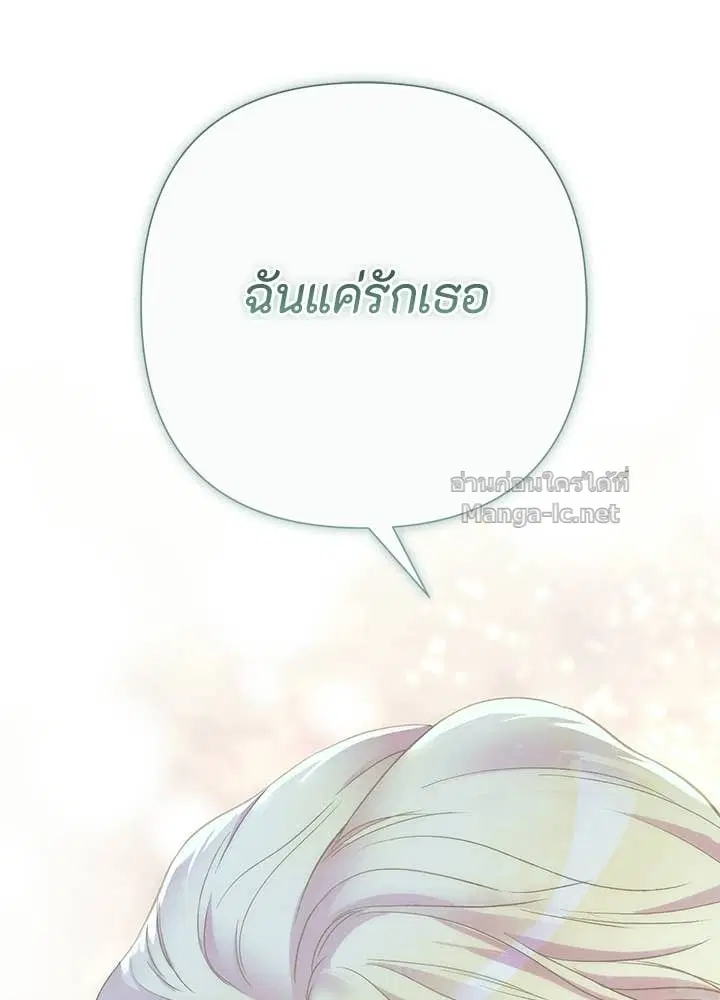 หน้า 107 จาก 158