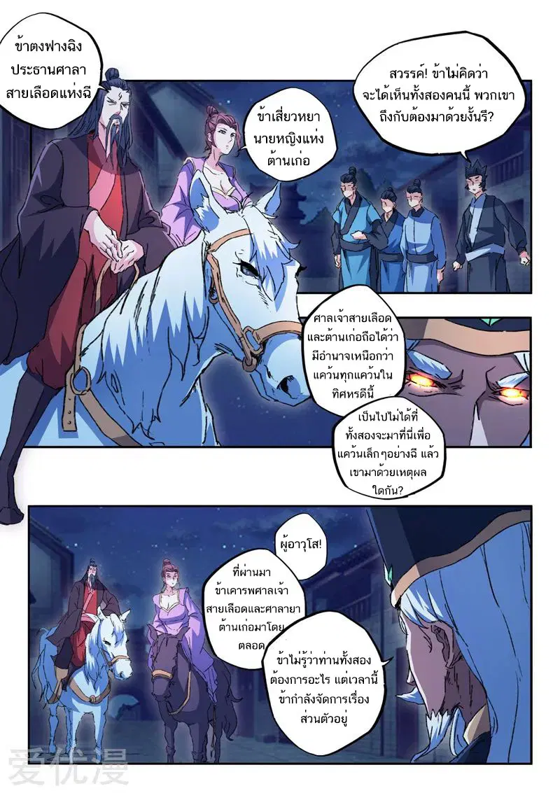 หน้า 4 จาก 10
