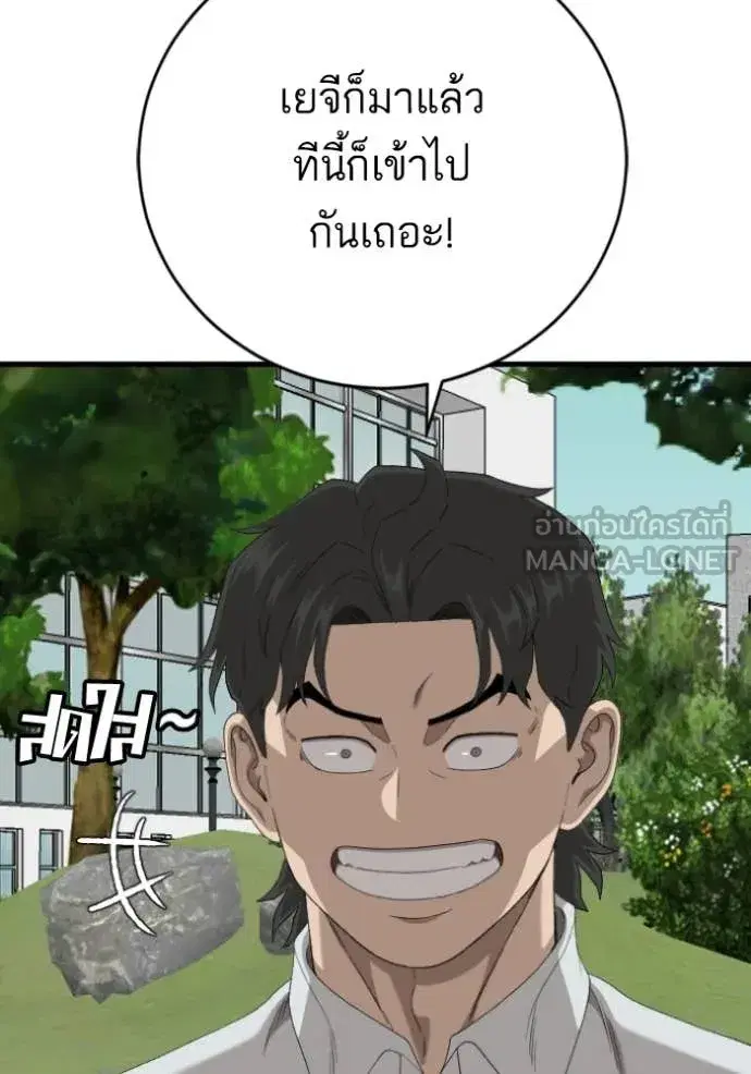 หน้า 106 จาก 151