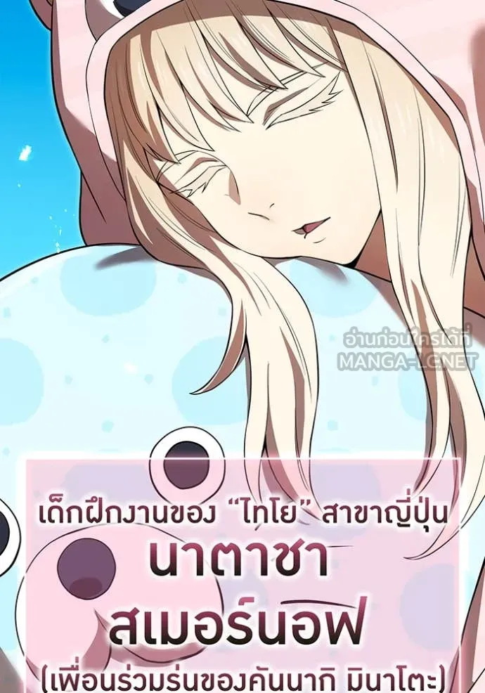 หน้า 147 จาก 149