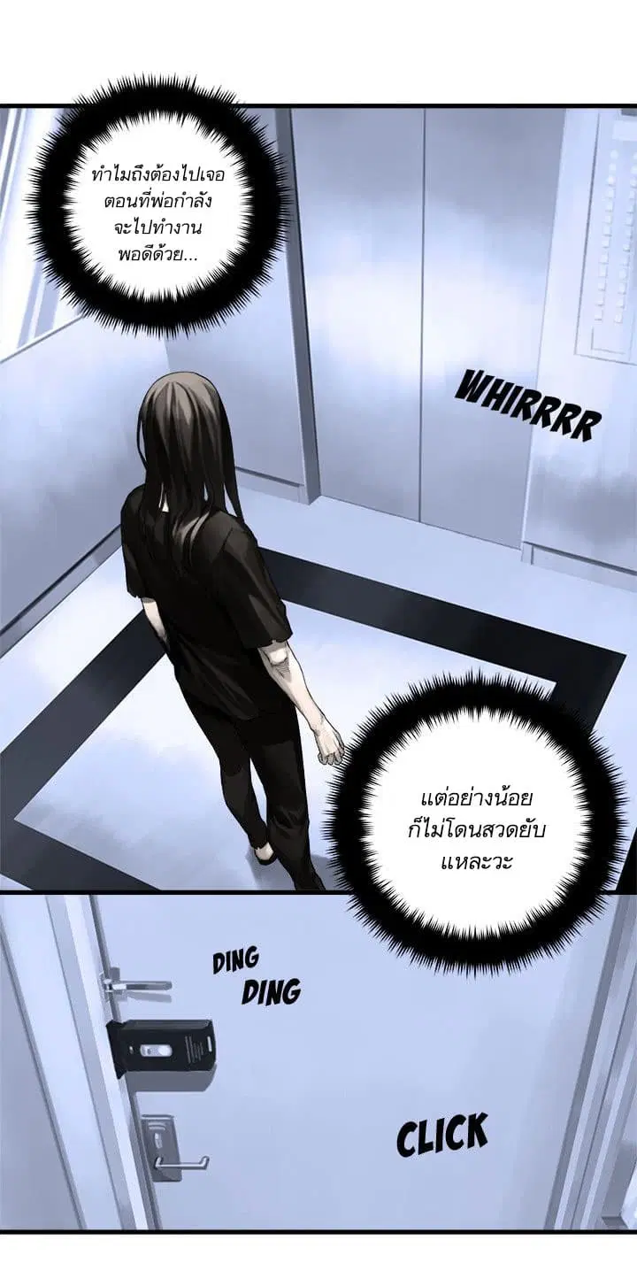 หน้า 24 จาก 38
