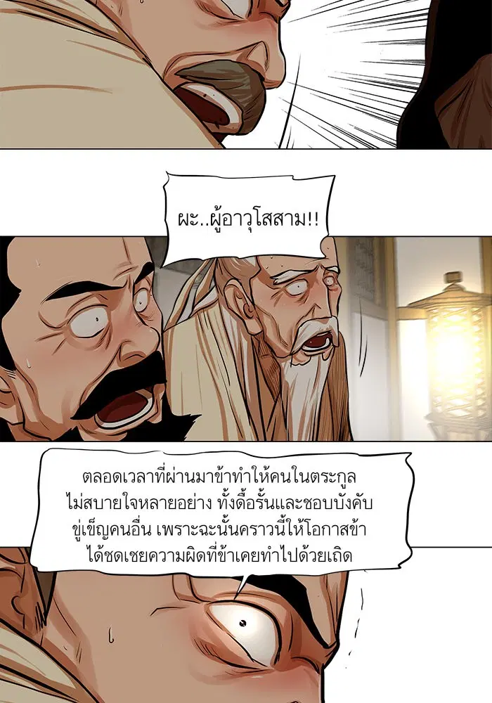 หน้า 32 จาก 95