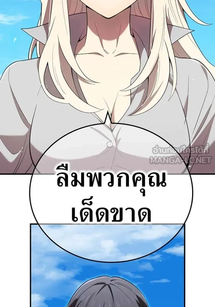 หน้า 87 จาก 160