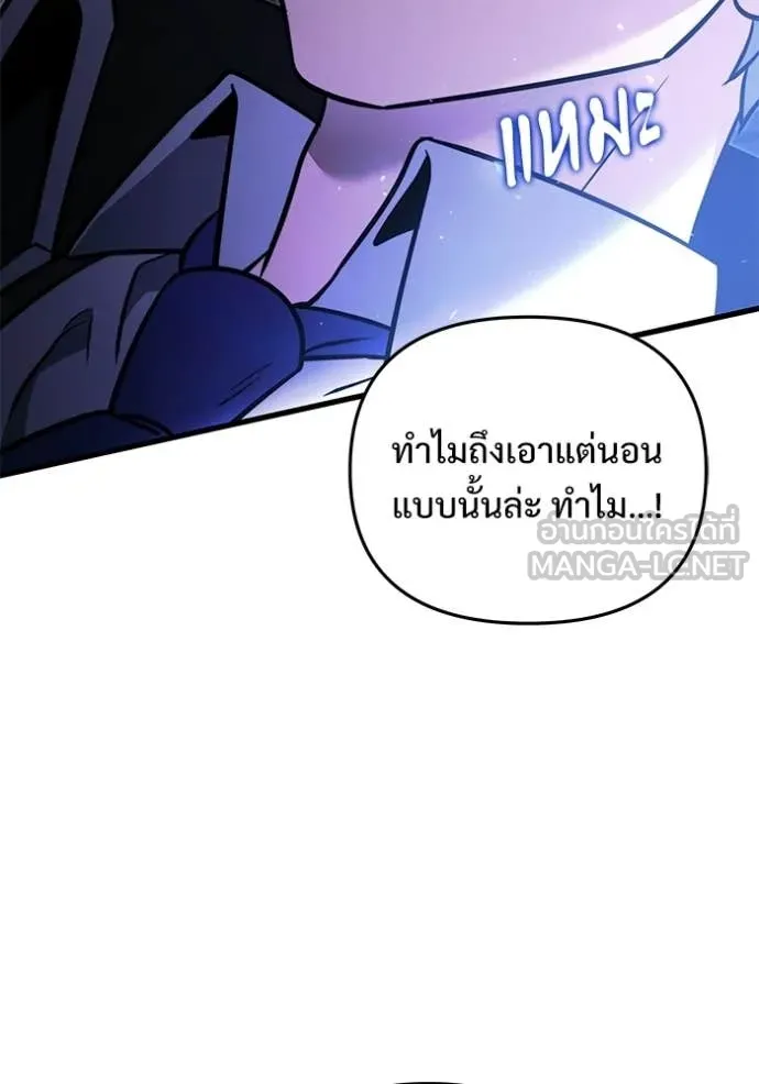 หน้า 115 จาก 160