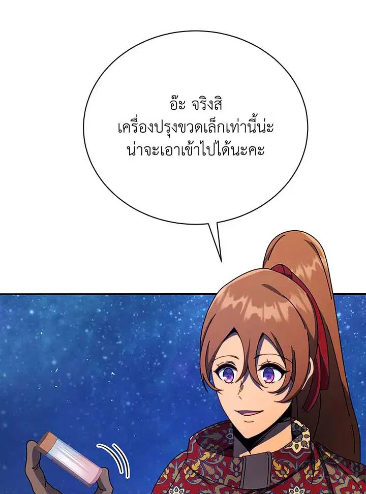 หน้า 83 จาก 112