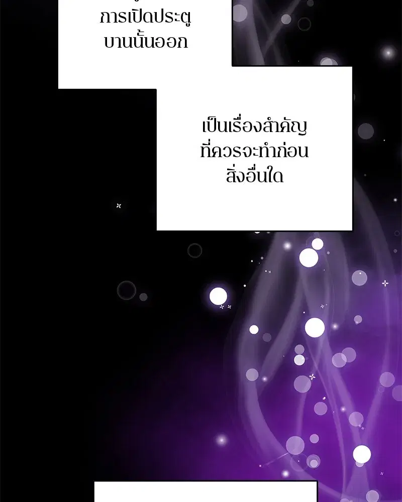 หน้า 65 จาก 143
