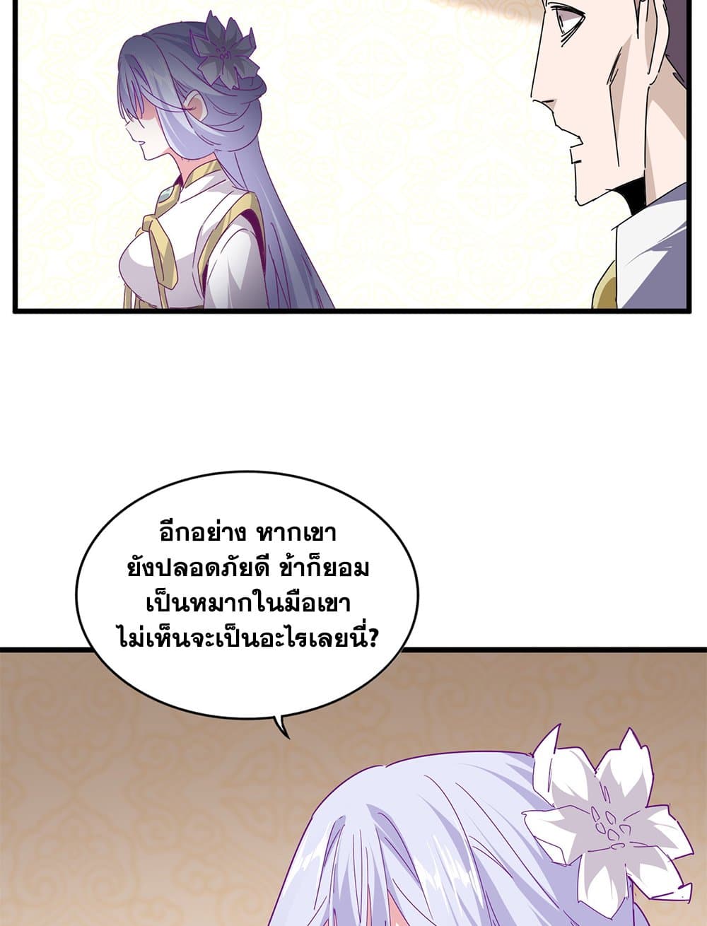 หน้า 44 จาก 60