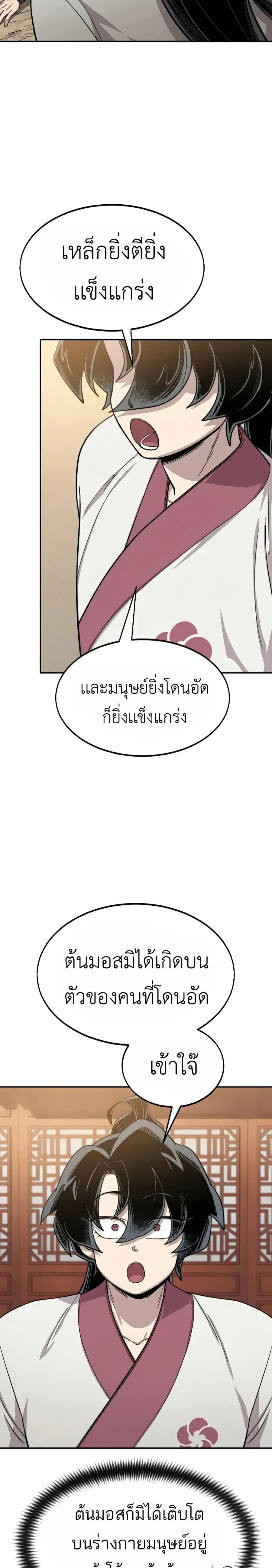 หน้า 13 จาก 40