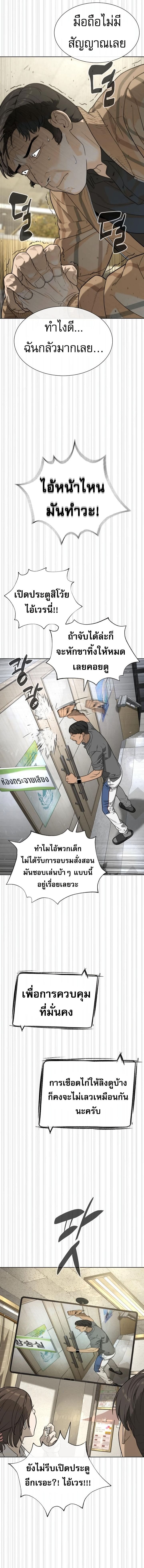 หน้า 23 จาก 30