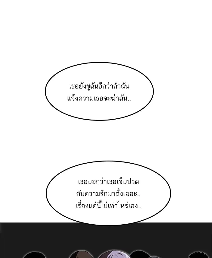 หน้า 72 จาก 110