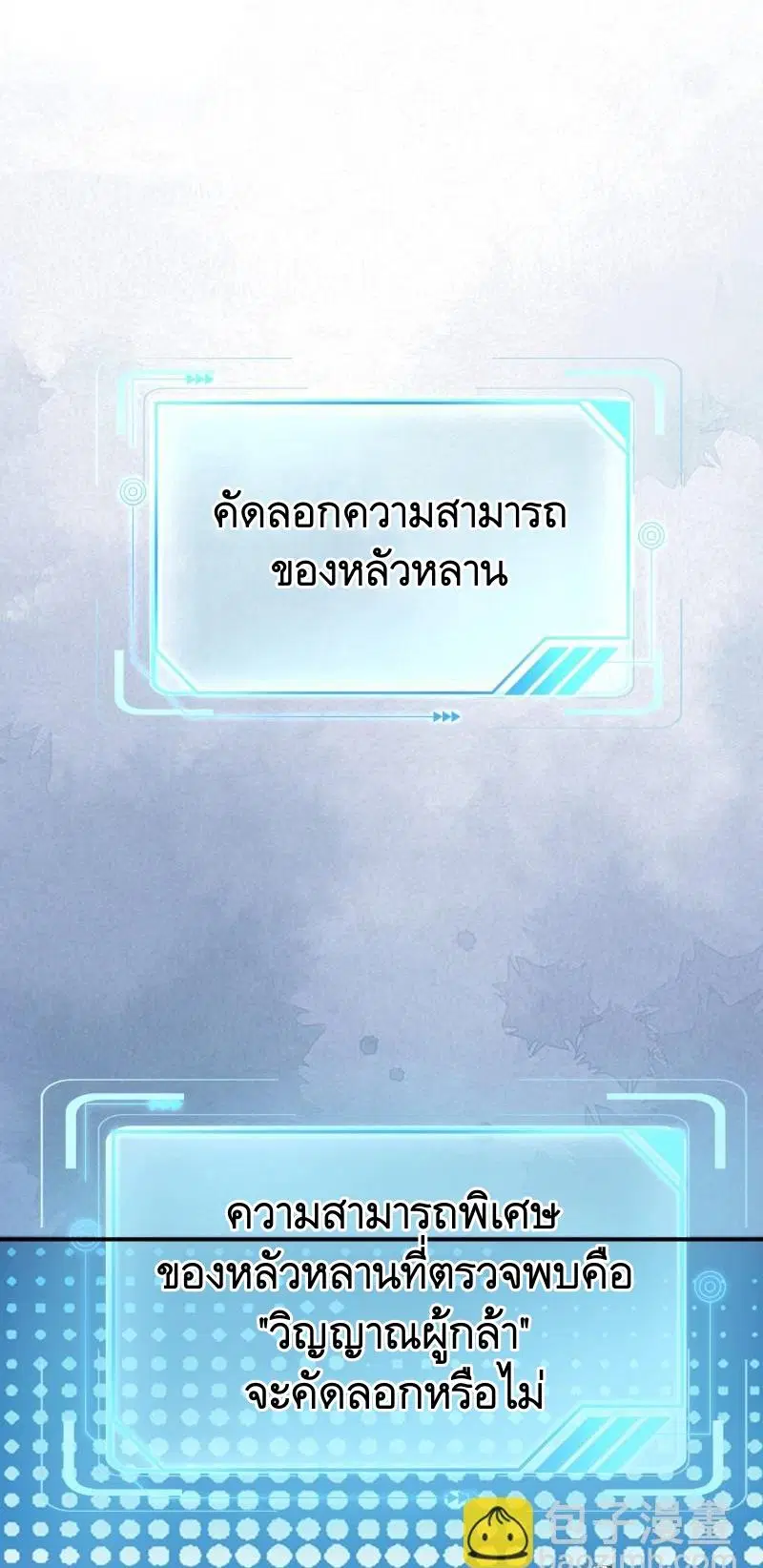 หน้า 56 จาก 58