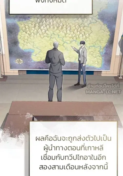 หน้า 6 จาก 131