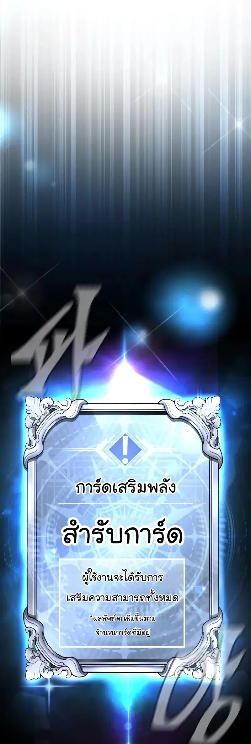หน้า 75 จาก 78
