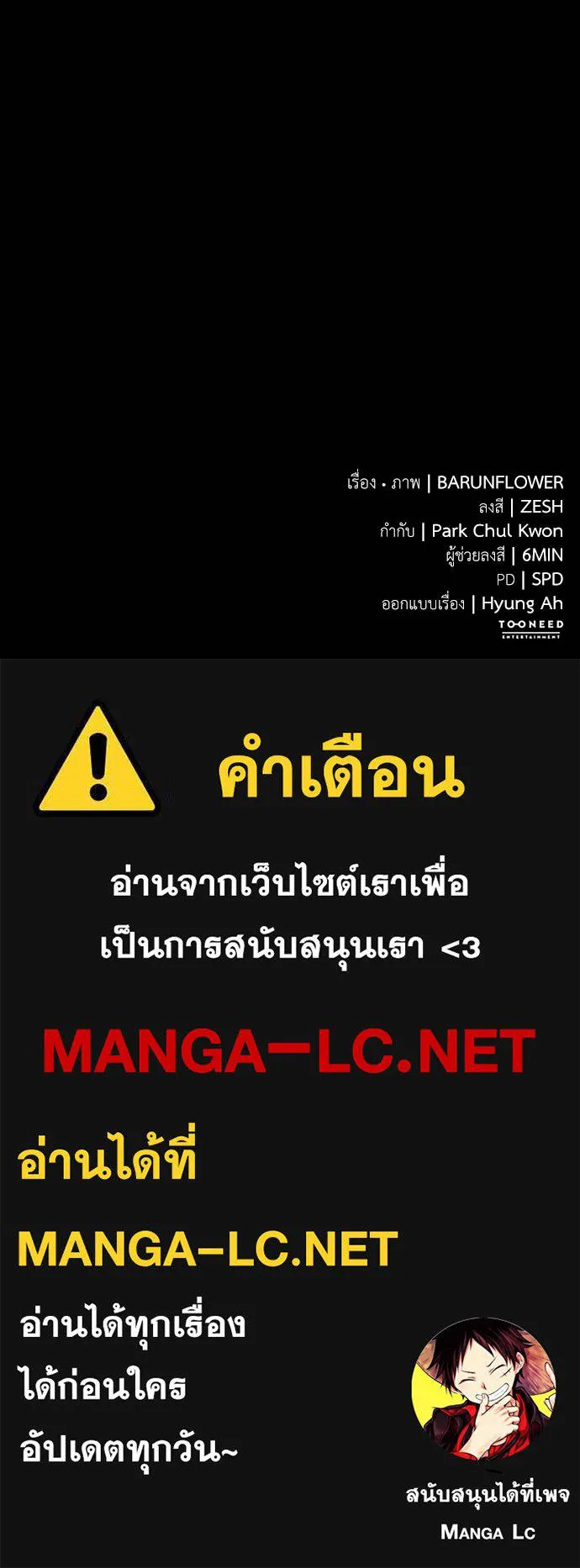 หน้า 183 จาก 183
