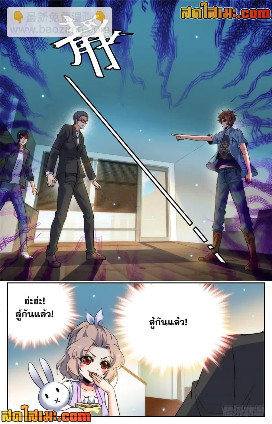 หน้า 8 จาก 12