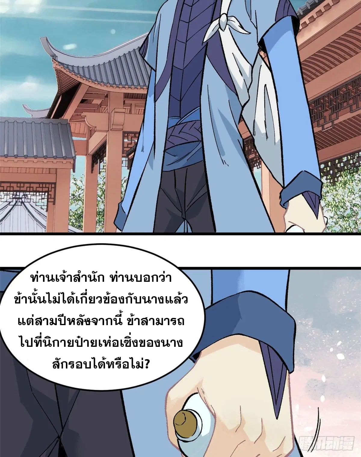 หน้า 22 จาก 29