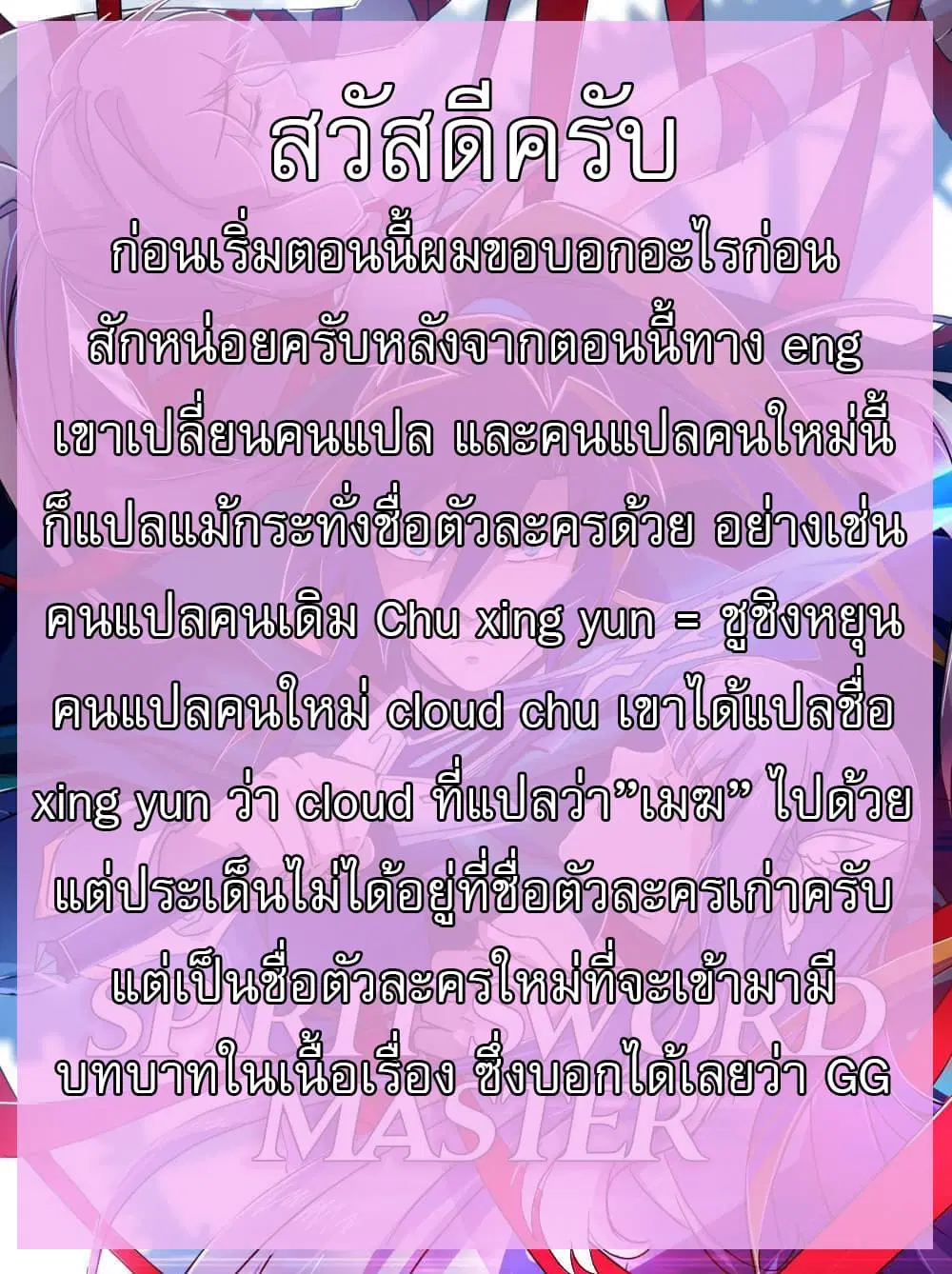 หน้า 2 จาก 13