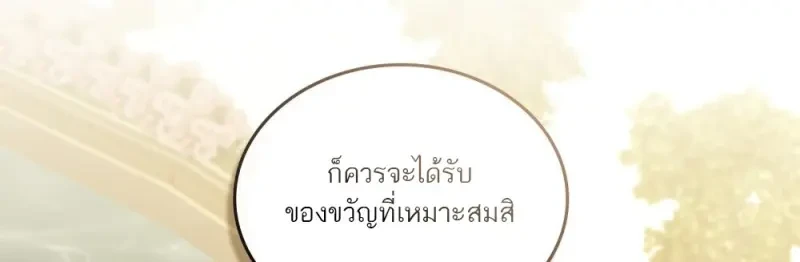 หน้า 23 จาก 106