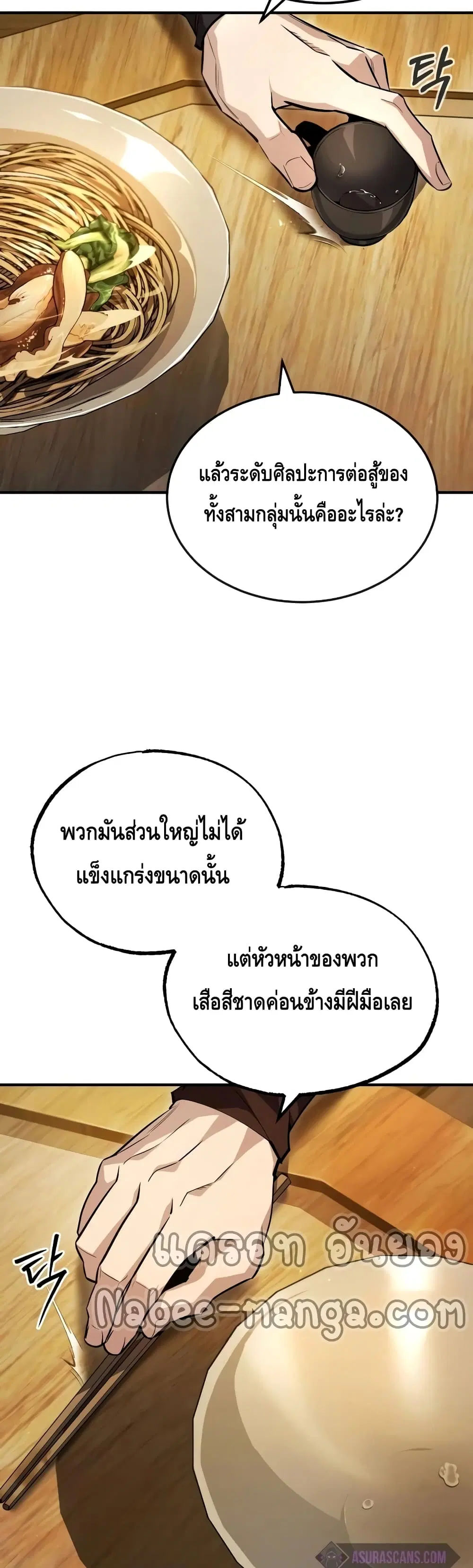 หน้า 35 จาก 62