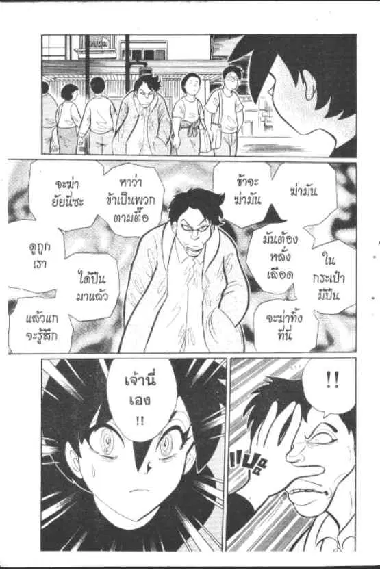 หน้า 6 จาก 10