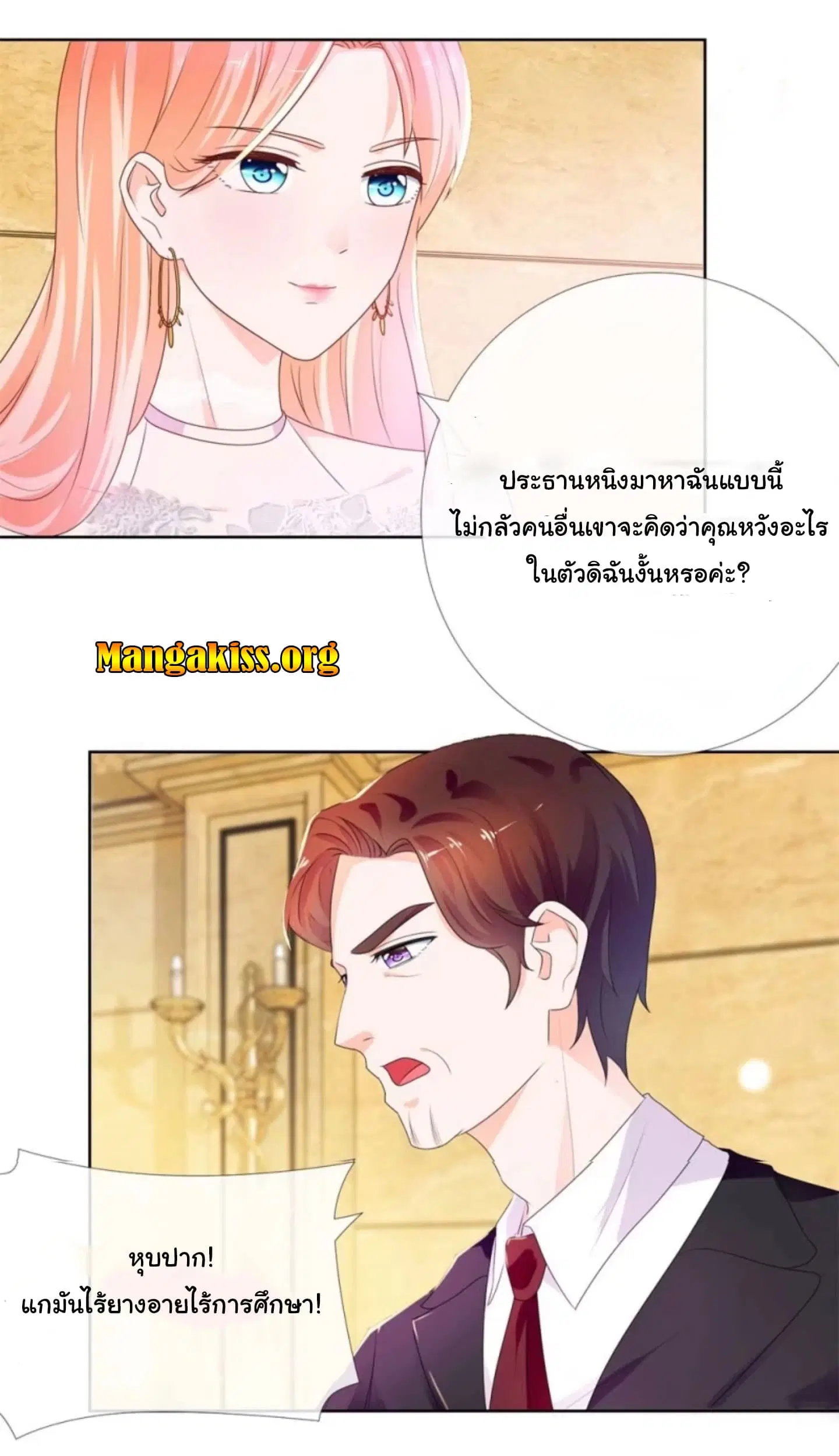 หน้า 8 จาก 16