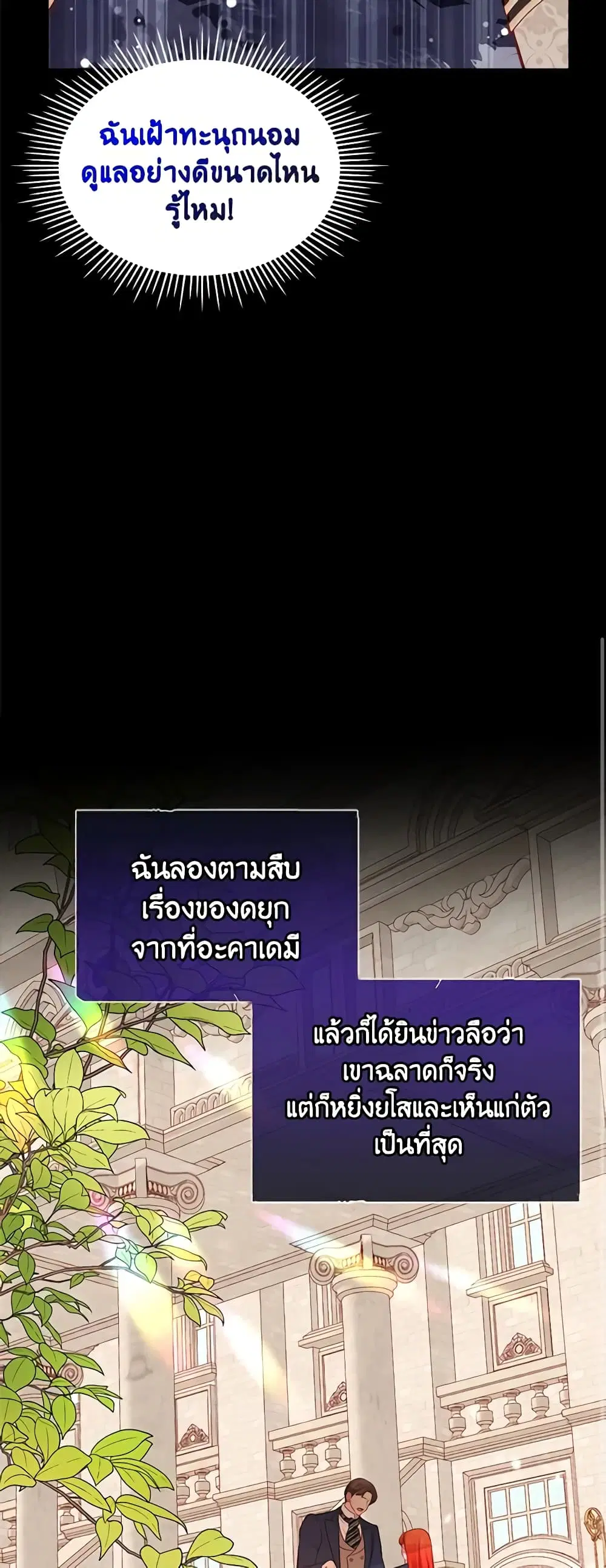 หน้า 30 จาก 46