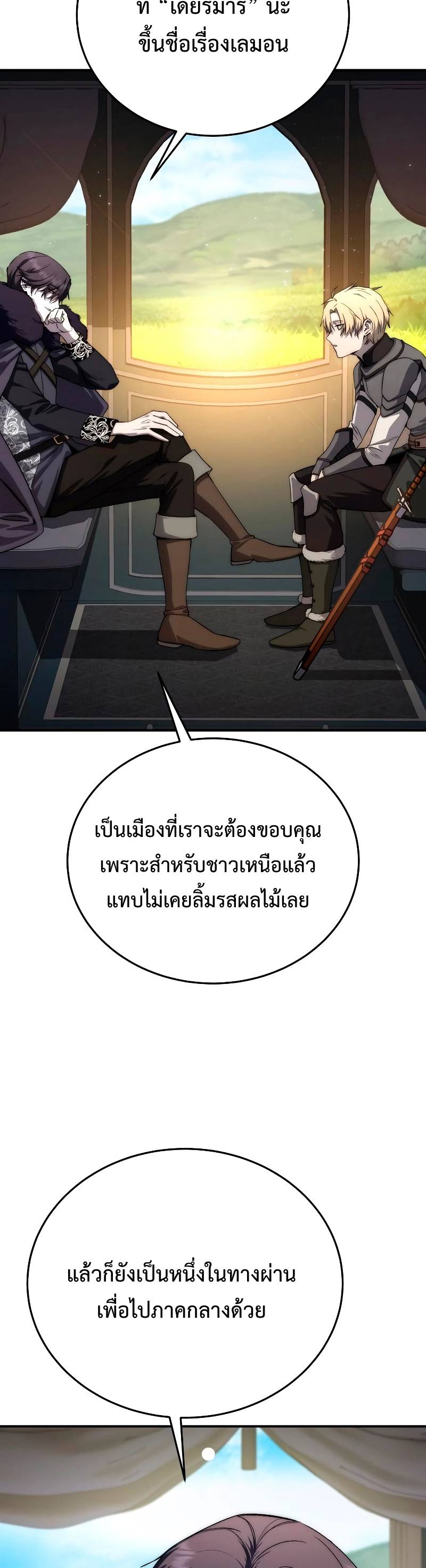 หน้า 2 จาก 65