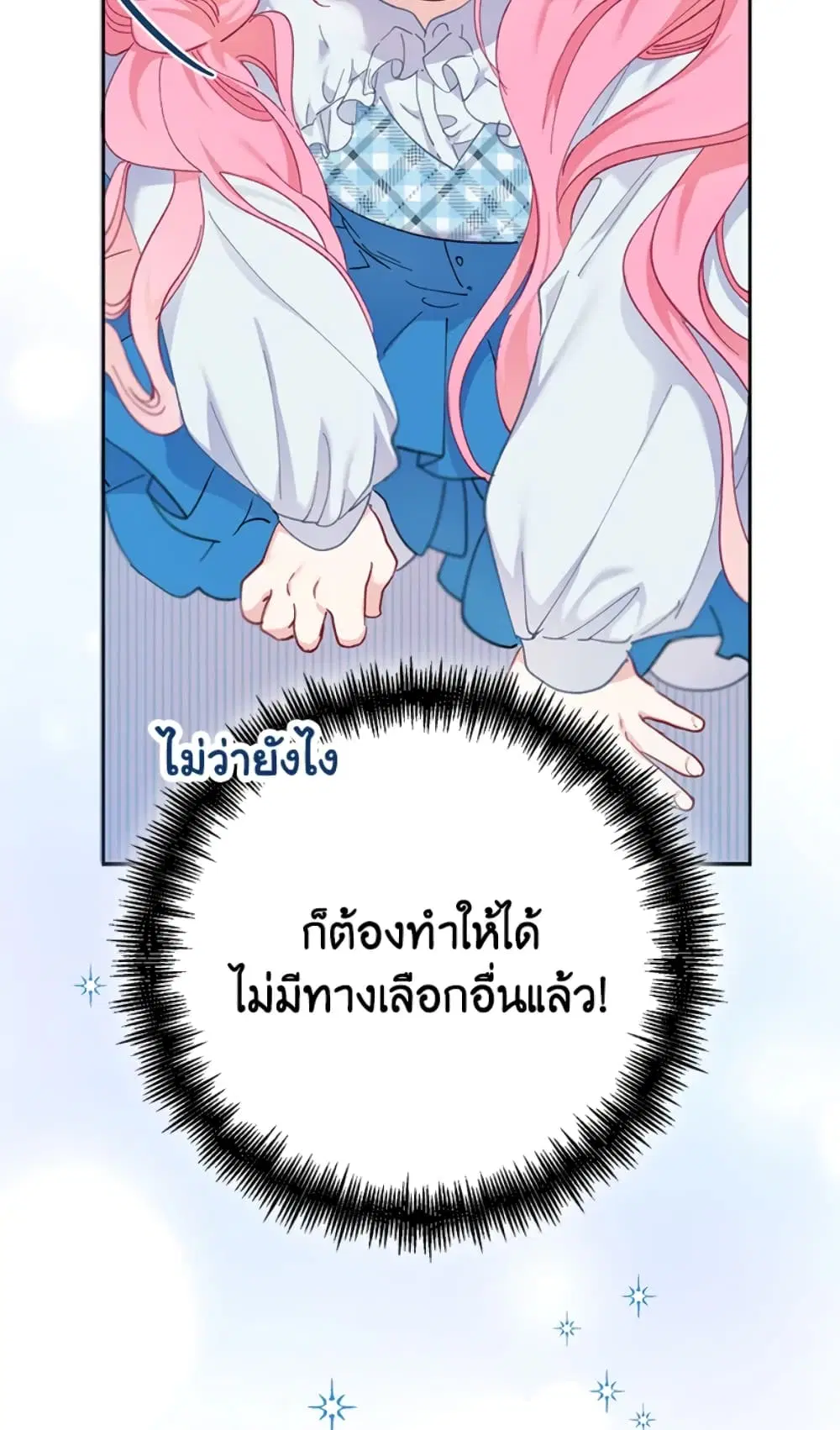หน้า 35 จาก 82