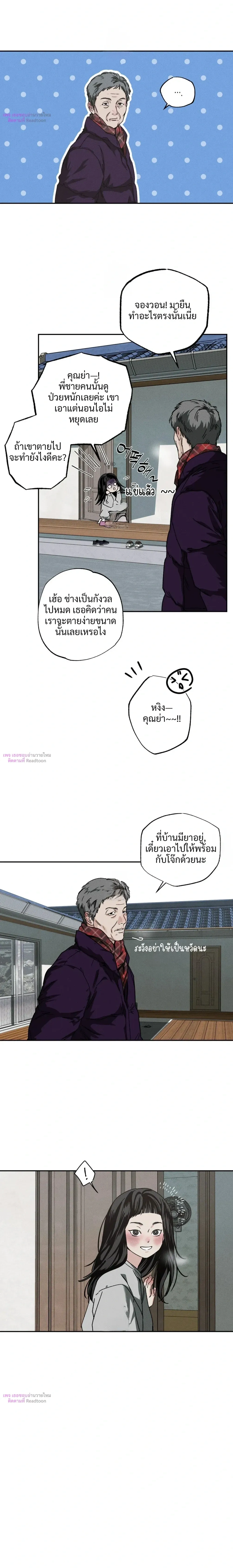 หน้า 20 จาก 25