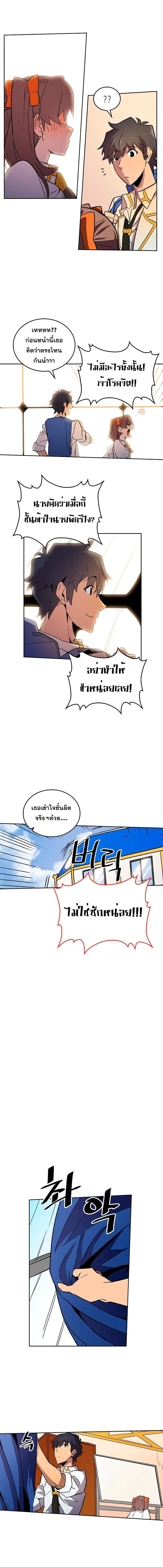 หน้า 6 จาก 13