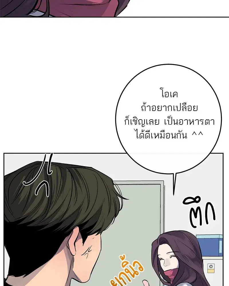 หน้า 41 จาก 86