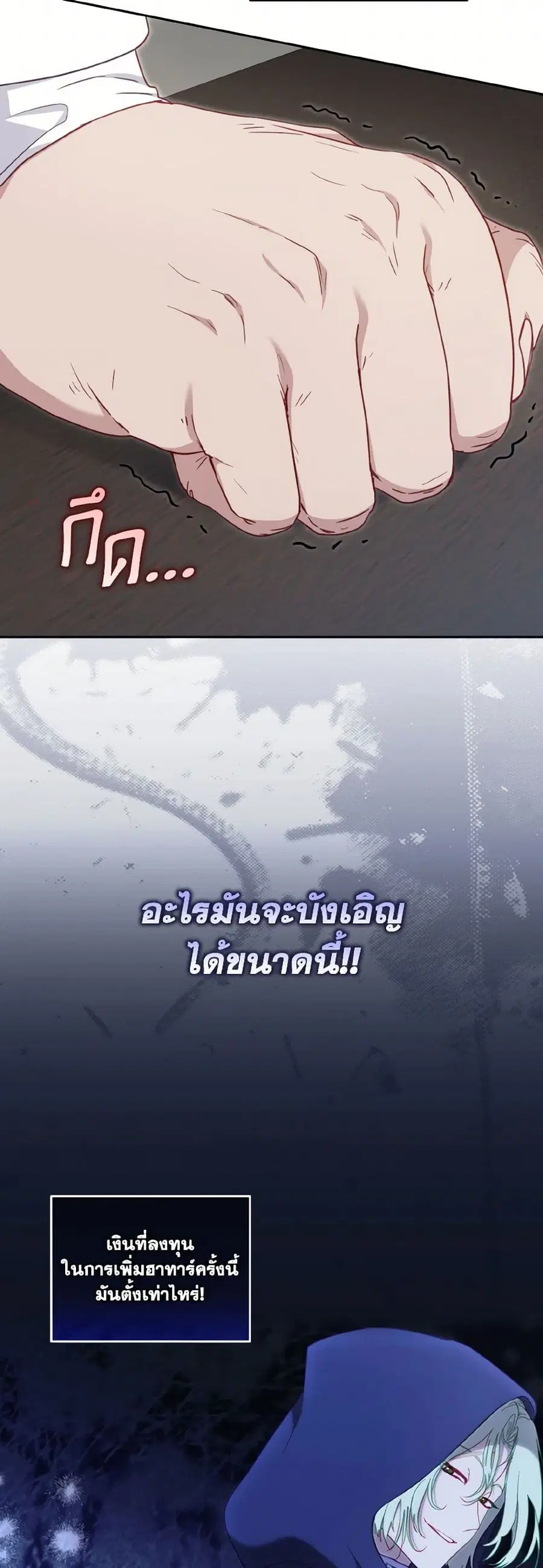 หน้า 16 จาก 39