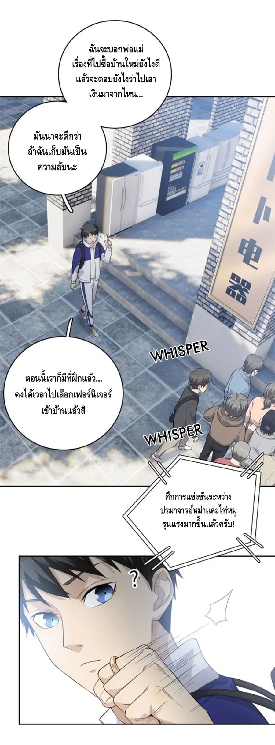 หน้า 11 จาก 32