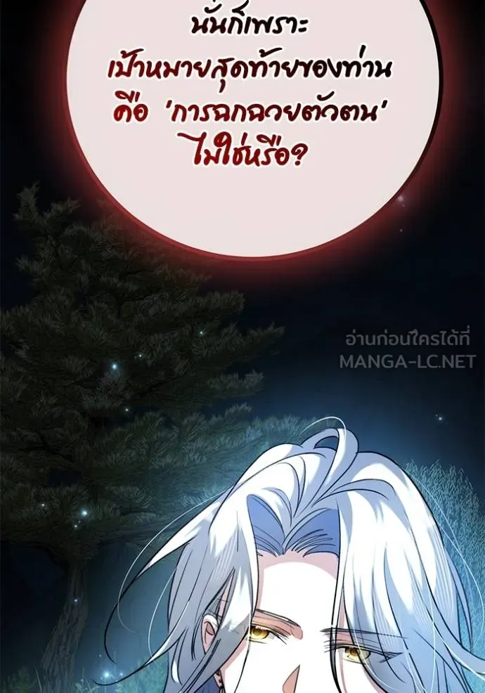 หน้า 149 จาก 152