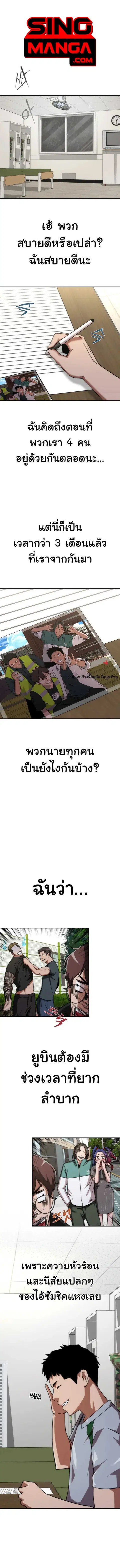 หน้า 1 จาก 20