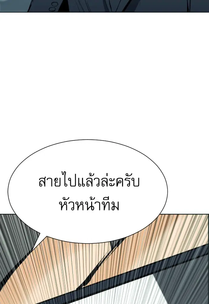 หน้า 137 จาก 143