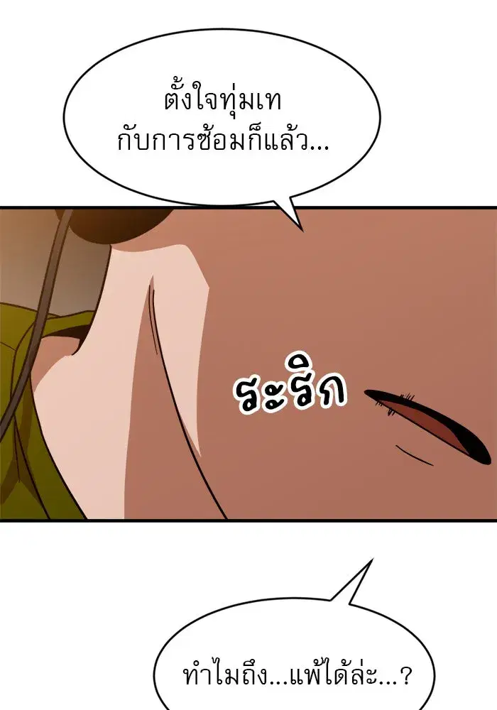 หน้า 140 จาก 168