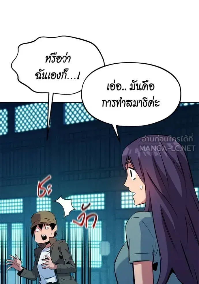 หน้า 37 จาก 147