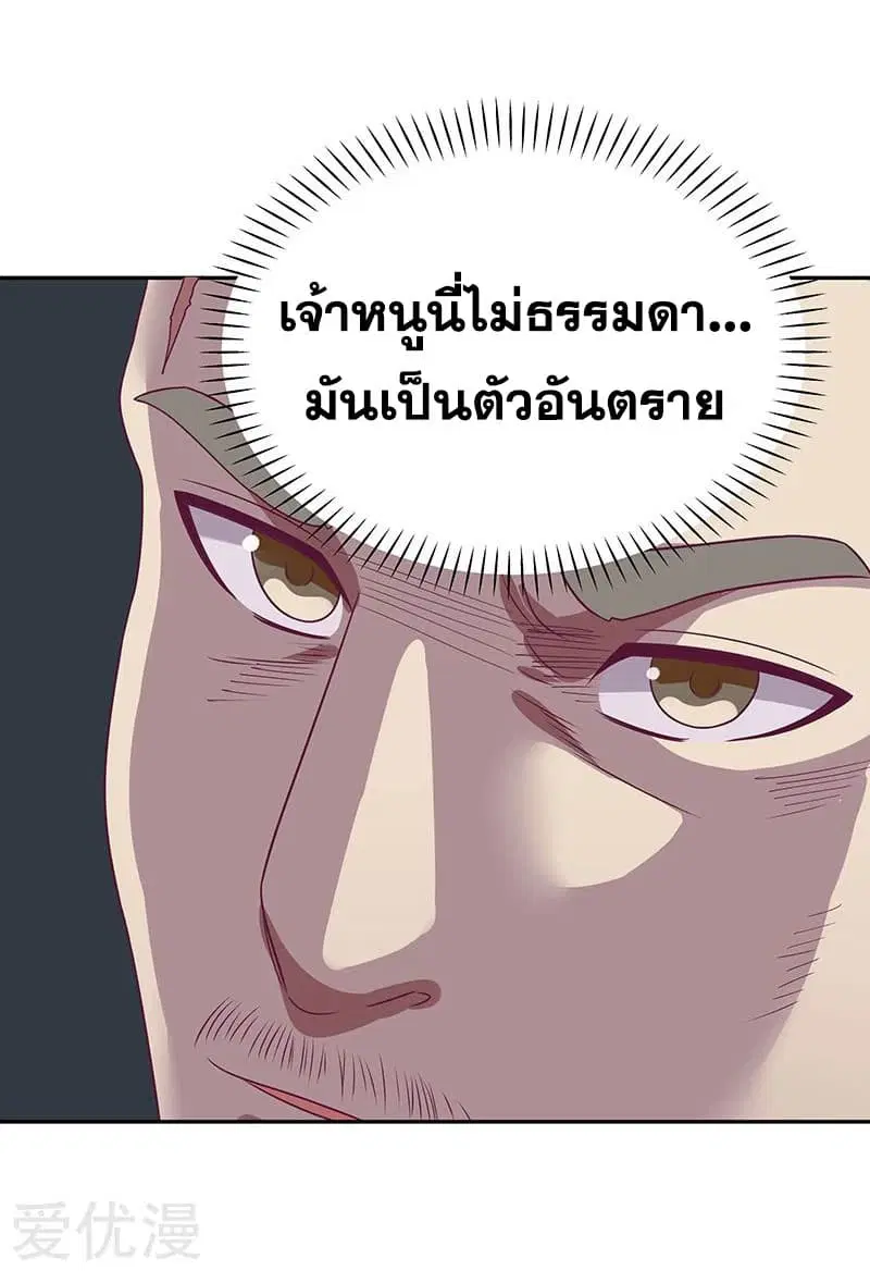 หน้า 3 จาก 38