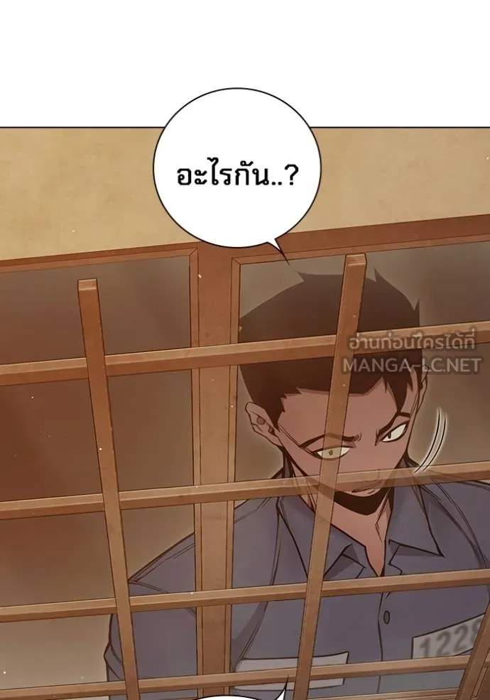หน้า 156 จาก 202