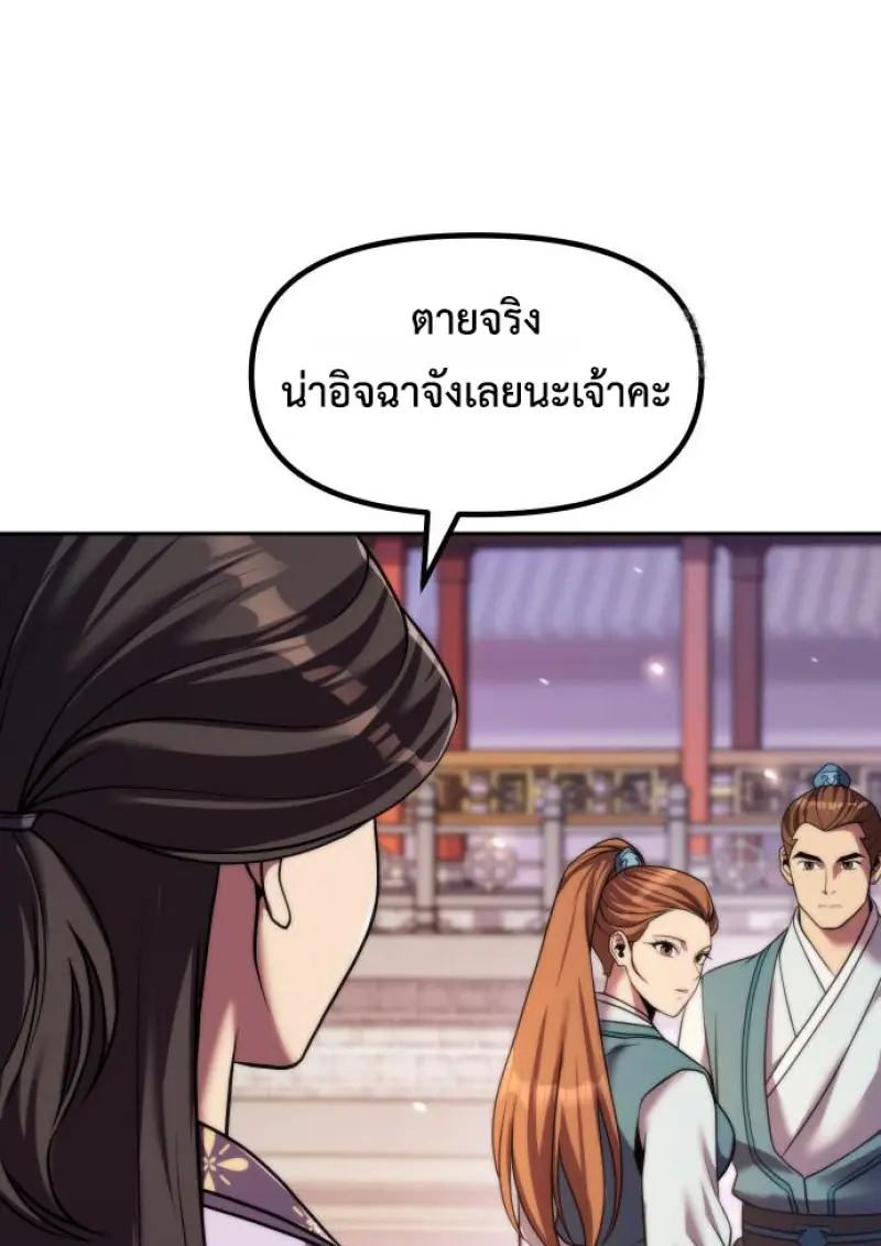 หน้า 138 จาก 162