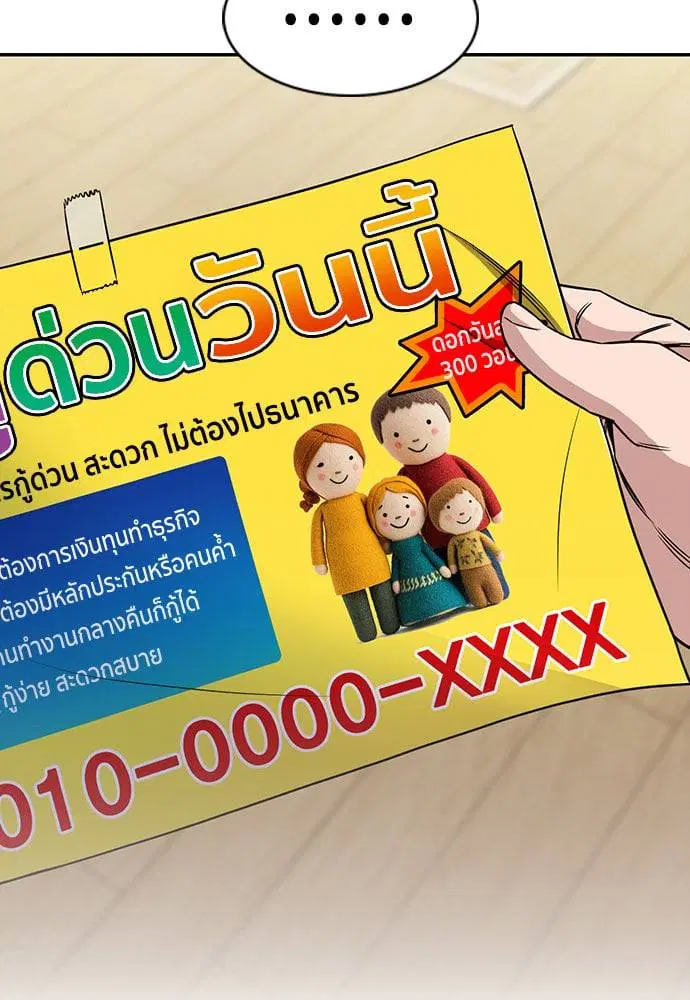 หน้า 95 จาก 123