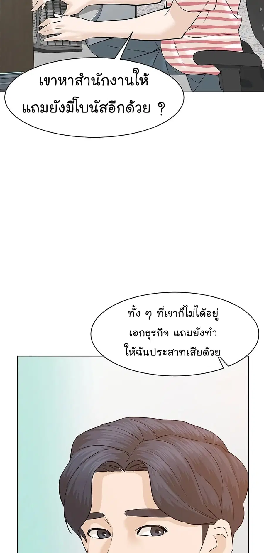 หน้า 93 จาก 98