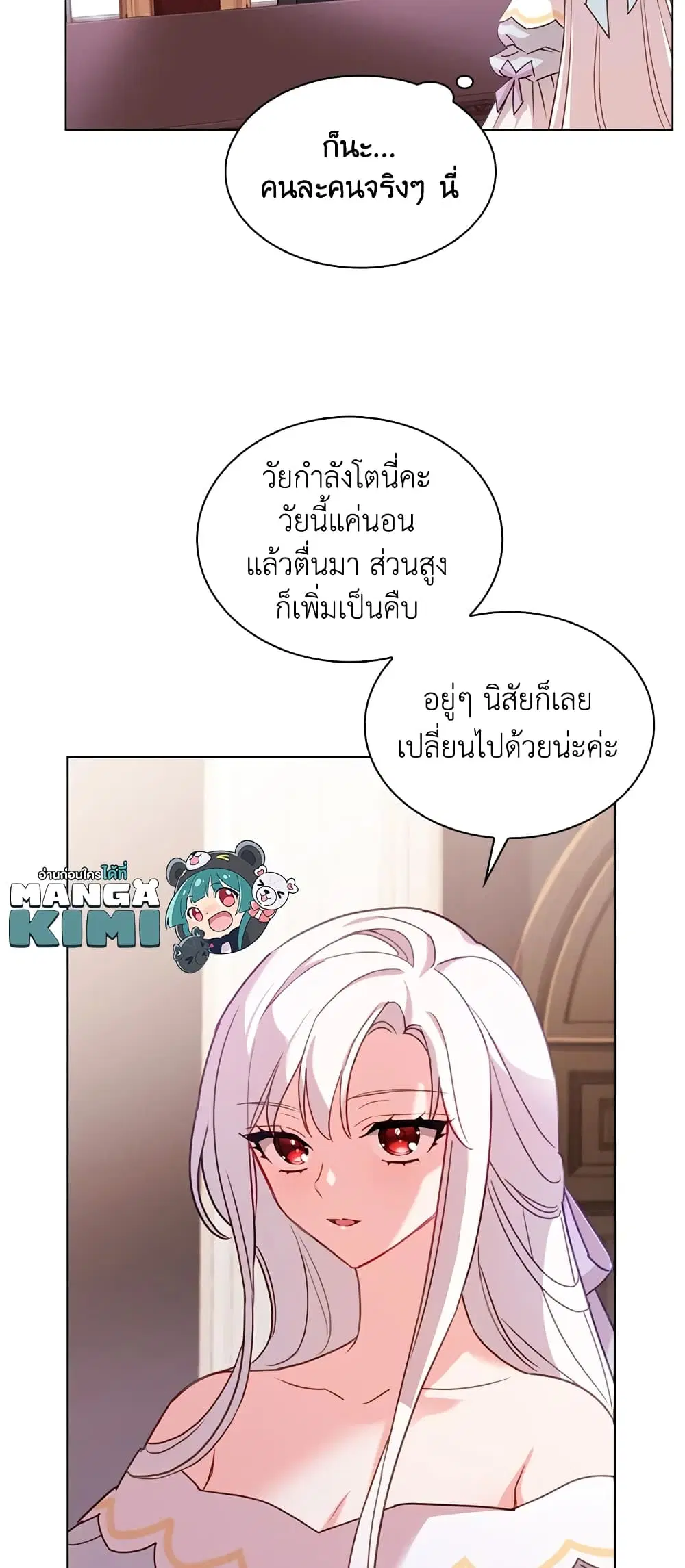 หน้า 16 จาก 37