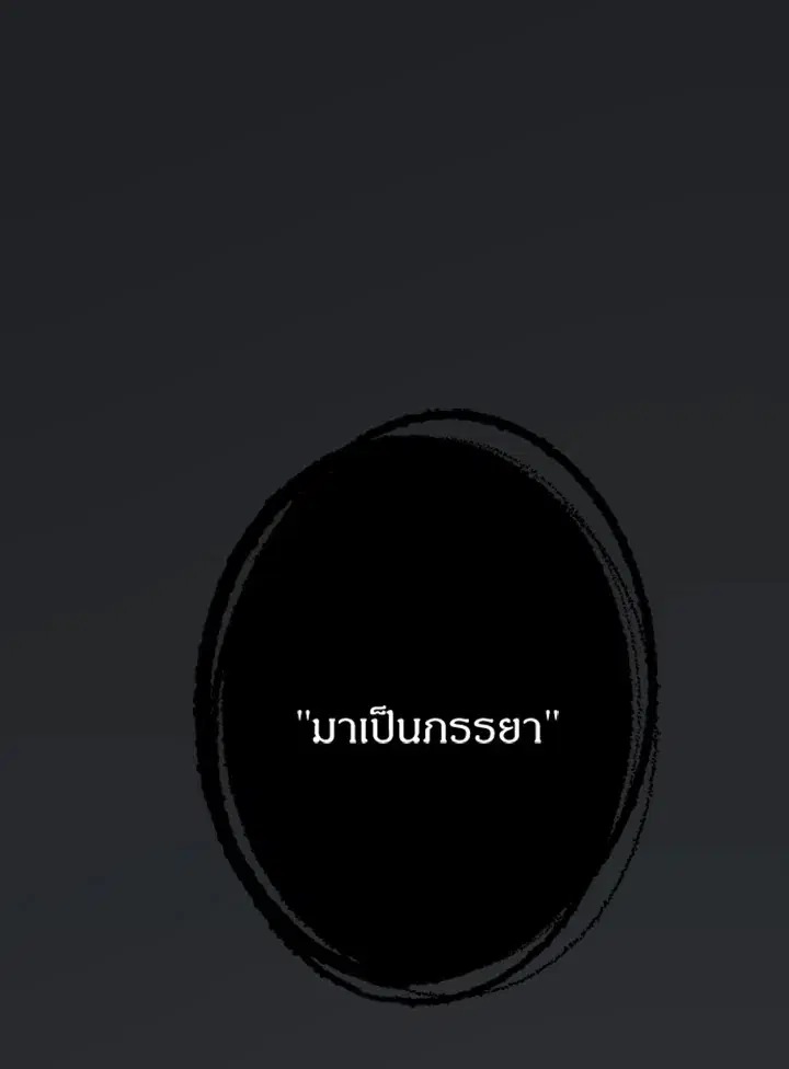 หน้า 65 จาก 70