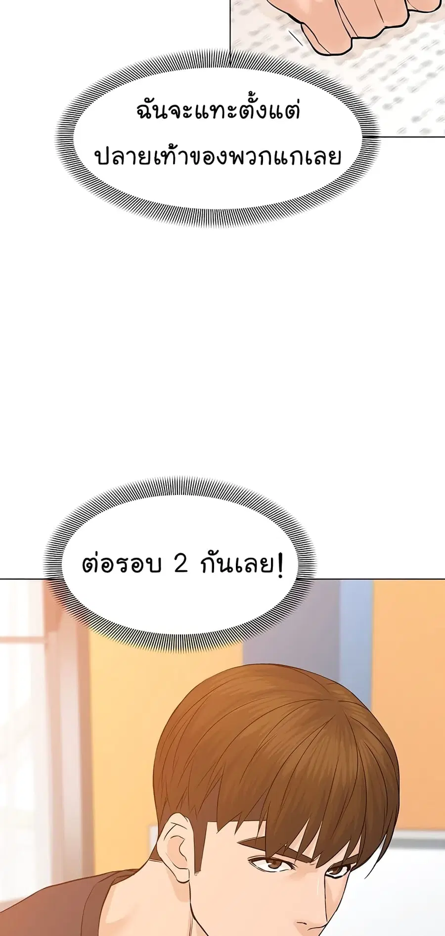 หน้า 63 จาก 92